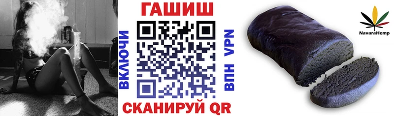 Продажа наркотиков Гдов Alpha PVP  Меф  Кокаин  ГАШ  МЕТАДОН  Каннабис 
