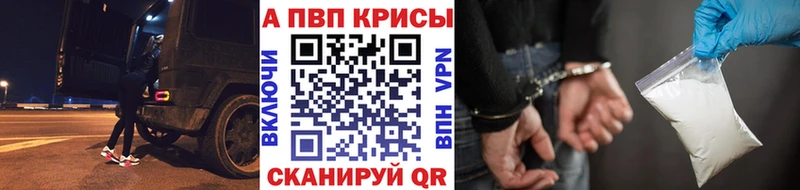 сайты даркнета как зайти  Гдов  Alpha-PVP VHQ 