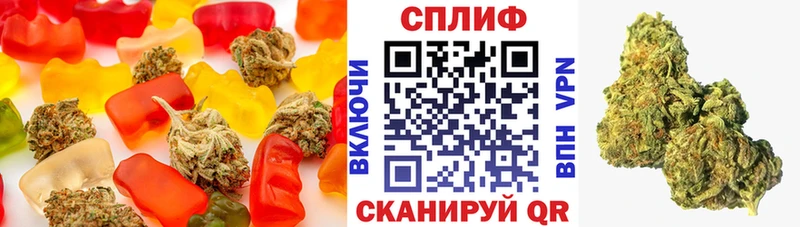 Еда ТГК конопля  Гдов 