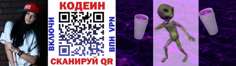 как найти   blacksprut   Codein напиток Lean (лин)  Гдов 