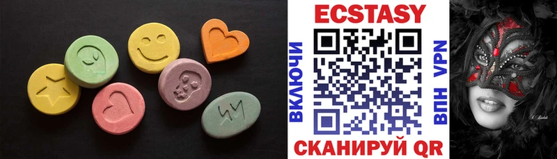 сколько стоит  Гдов  Экстази 280мг 