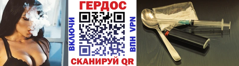 продажа наркотиков Гдов Героин герыч