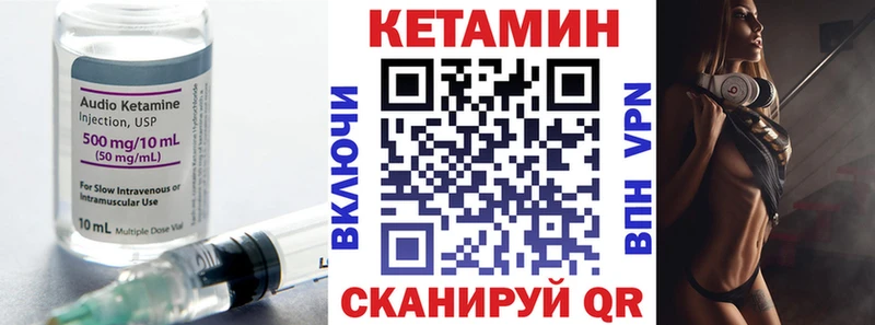 ОМГ ОМГ ССЫЛКА  Гдов  КЕТАМИН ketamine 