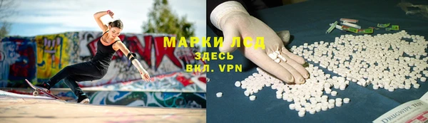 наркотики Армянск