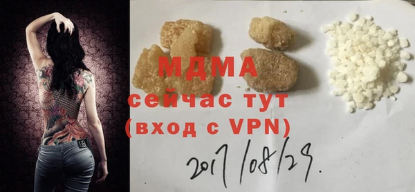 наркотики Армянск