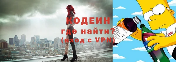 синтетический гашиш Аркадак