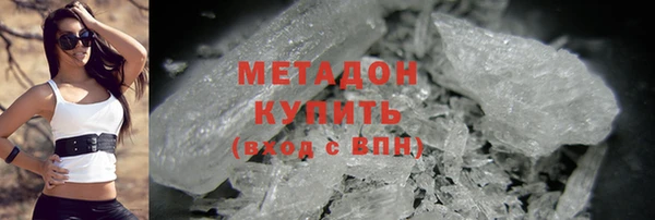 наркотики Армянск