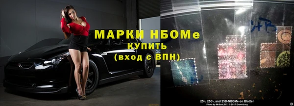 СК Балахна