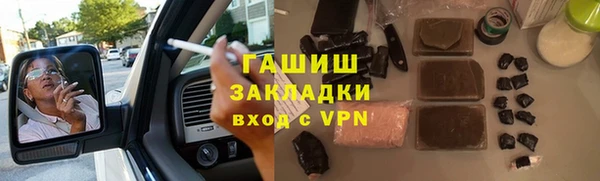 синтетический гашиш Баксан