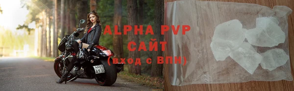 наркотики Армянск