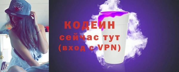 наркотики Армянск