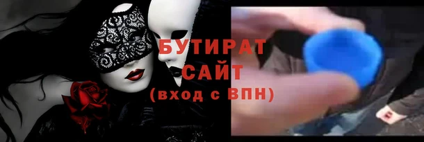 наркотики Армянск