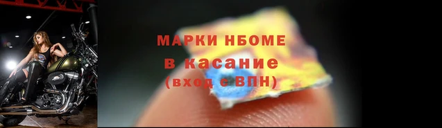 наркотики Армянск