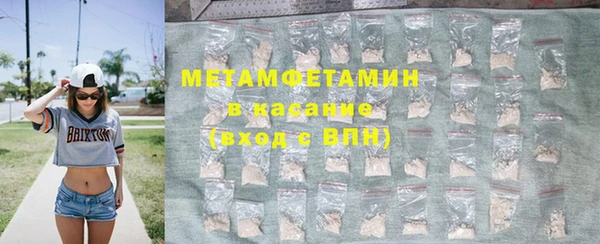 наркотики Армянск