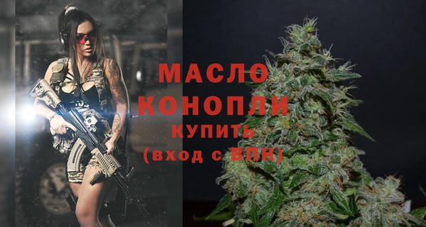 наркотики Армянск