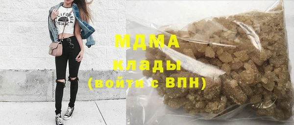 наркотики Армянск