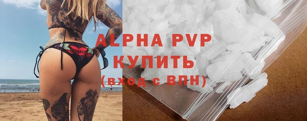 наркотики Армянск