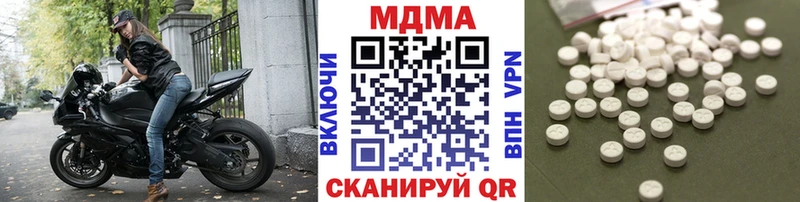 MDMA молли  ОМГ ОМГ tor  маркетплейс телеграм  наркота  Гдов 