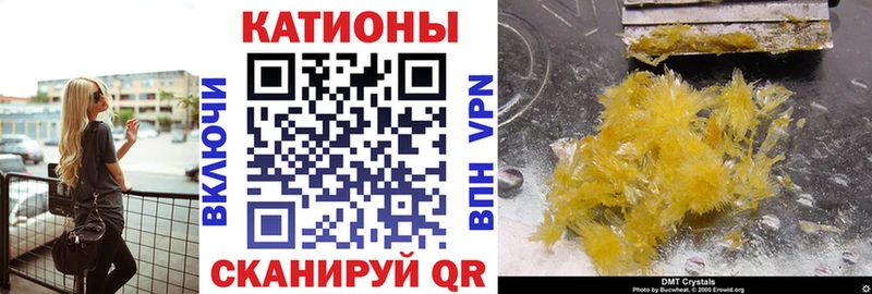 сколько стоит  Гдов  Меф кристаллы 
