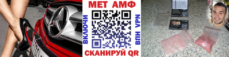 купить наркоту  мориарти состав  МЕТАМФЕТАМИН витя  Гдов 