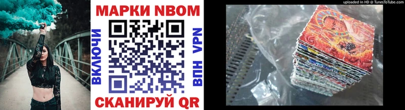 хочу наркоту  Гдов  блэк спрут   Марки N-bome 1,5мг 