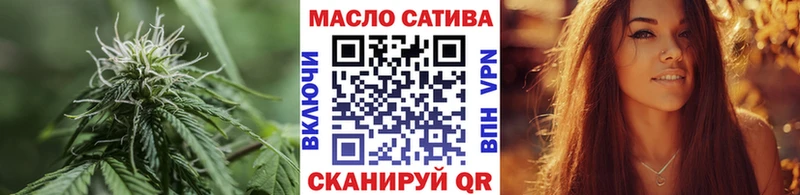 блэк спрут сайт  хочу наркоту  Гдов  ТГК вейп 